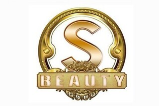 S Beauty Güzellik